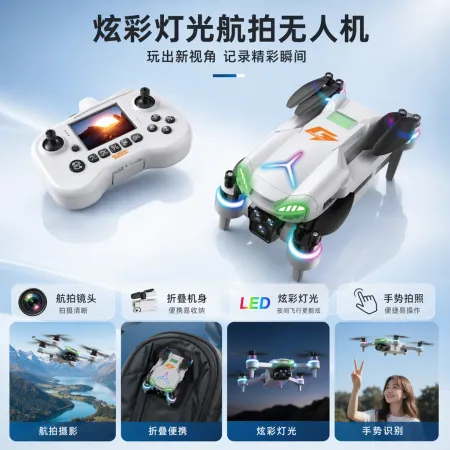 GD11 "Folding Wifi brushless drone, 4-way infrared obstacle avoidance, optical flow, 2.4-inch screen control (4K standard definition dual camera)" storage bag + color box GD11 "Folding Wifi brushless drone, 4-way infrared obstacle avoidance, optical flow, 2.4-inch screen control (4K standard definition dual camera)" storage bag + color box
